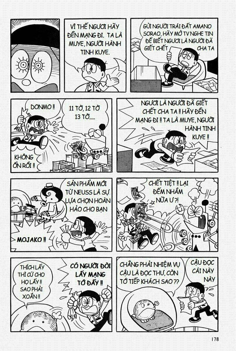 [REMAKE] Mojako - Chapter 7 - Page 3