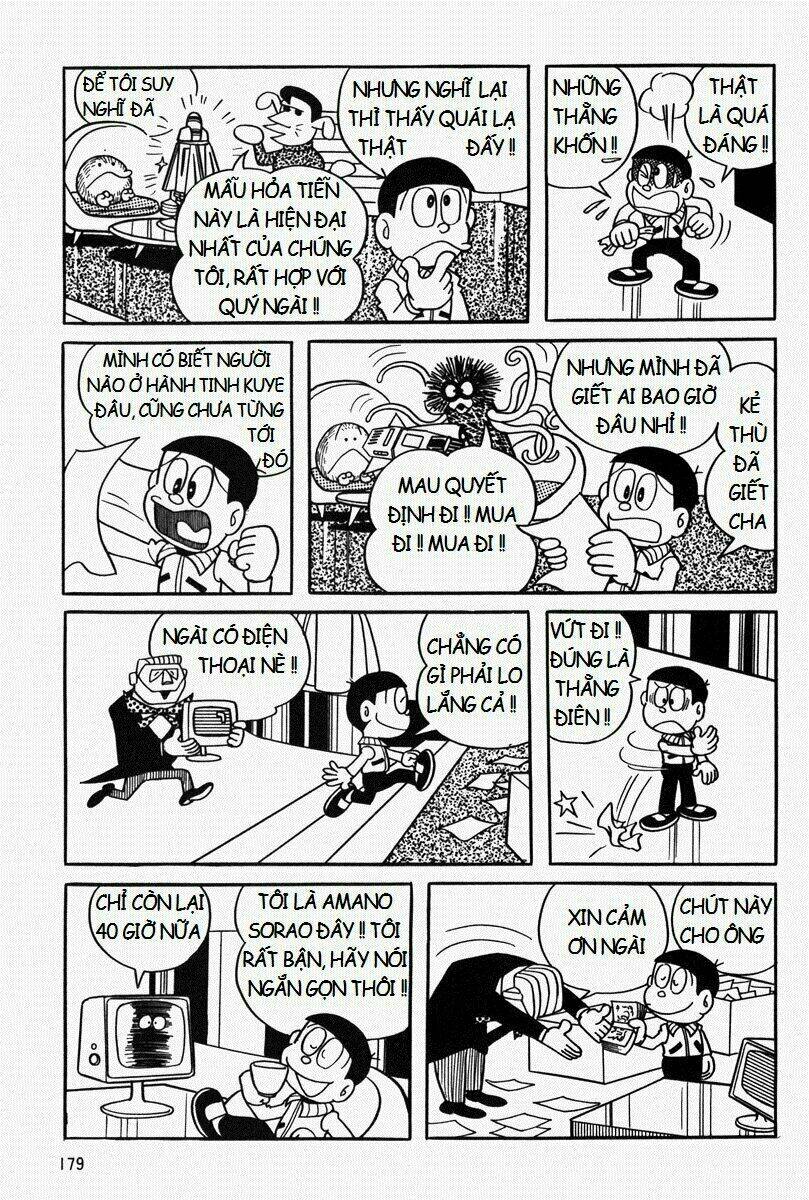 [REMAKE] Mojako - Chapter 7 - Page 4