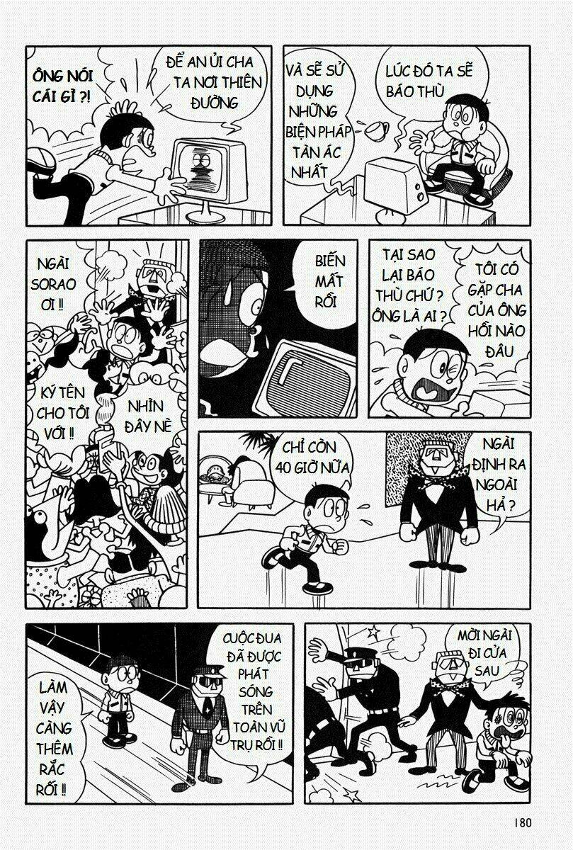 [REMAKE] Mojako - Chapter 7 - Page 5