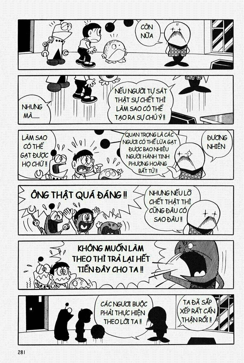 [REMAKE] Mojako - Chapter 8 - Page 33