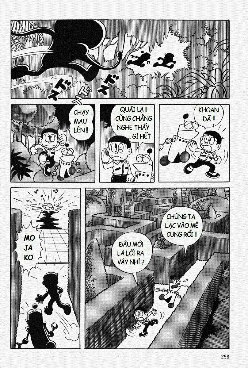 [REMAKE] Mojako - Chapter 8 - Page 49