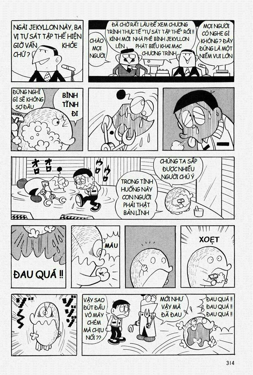 [REMAKE] Mojako - Chapter 8 - Page 65