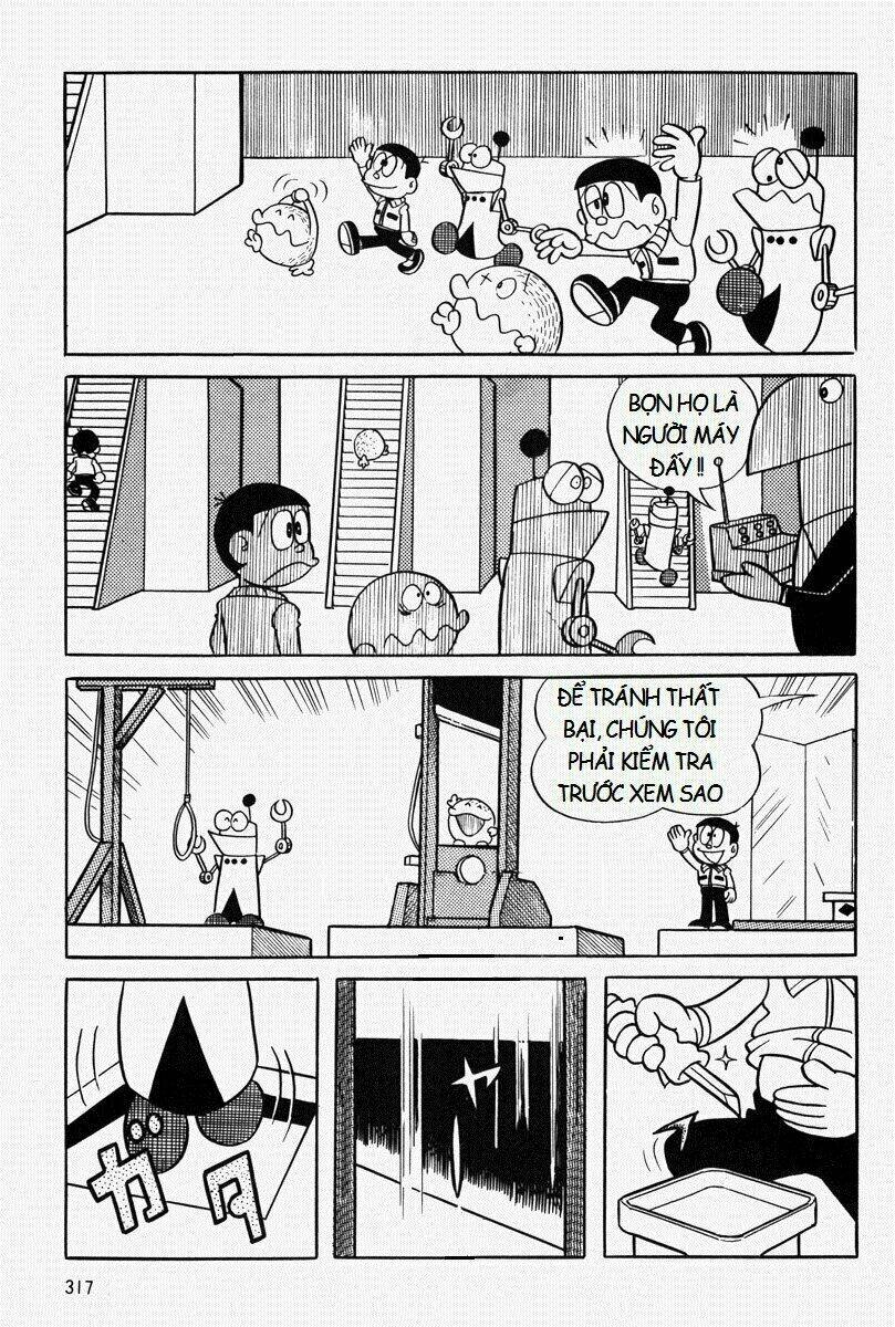 [REMAKE] Mojako - Chapter 8 - Page 68