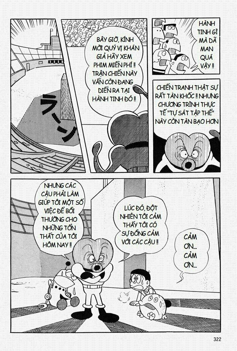 [REMAKE] Mojako - Chapter 8 - Page 73