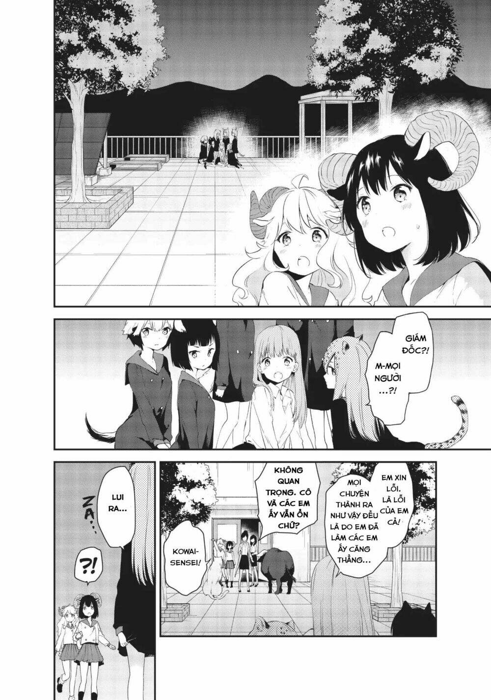 DNA Doesnt Tell Us - Chapter 15 - Page 11