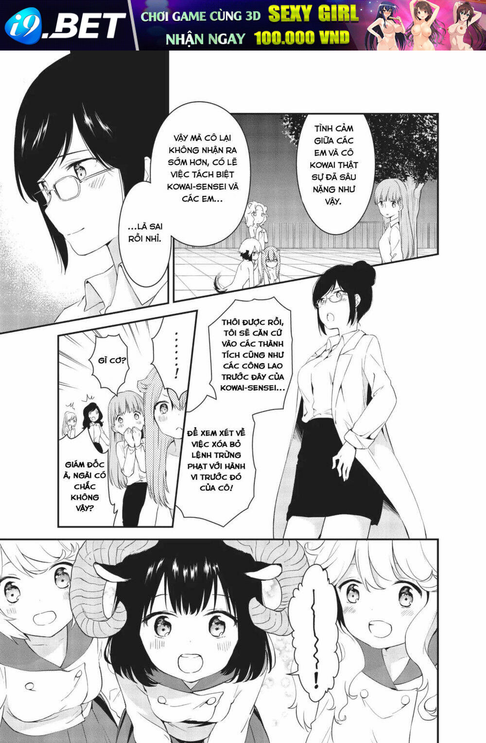 DNA Doesnt Tell Us - Chapter 15 - Page 24