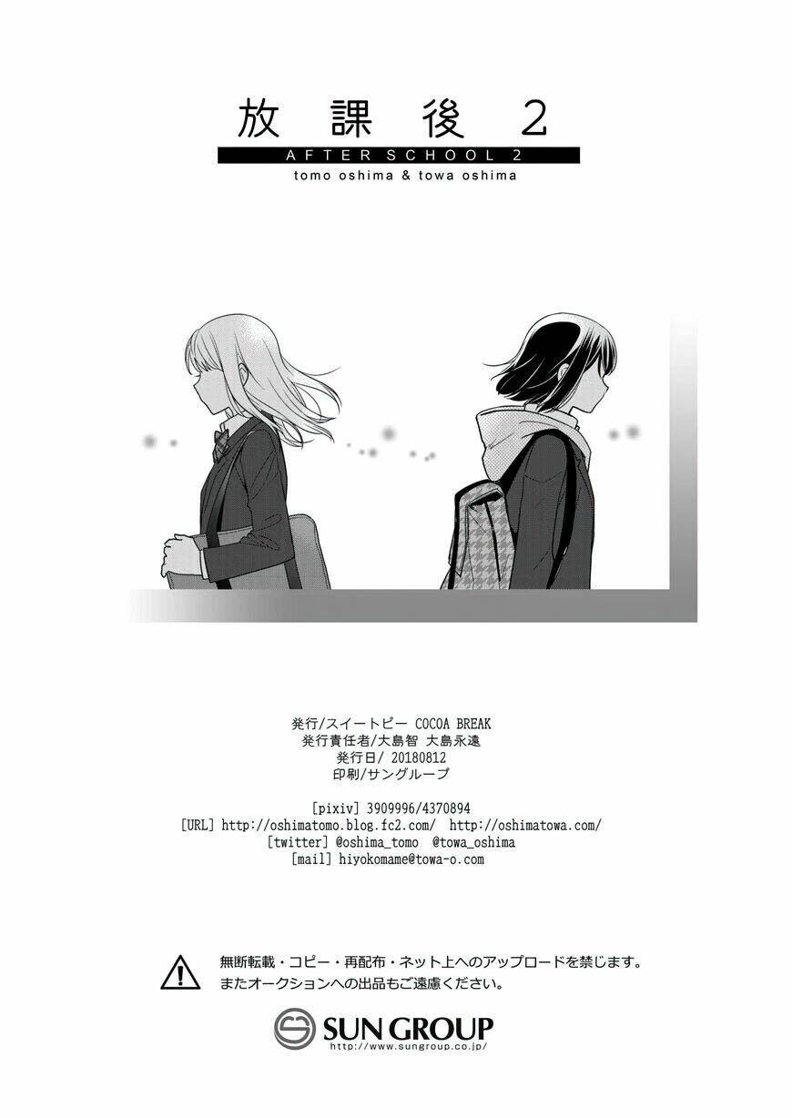 Tổng hợp Yuri - Chapter 3 - Page 27