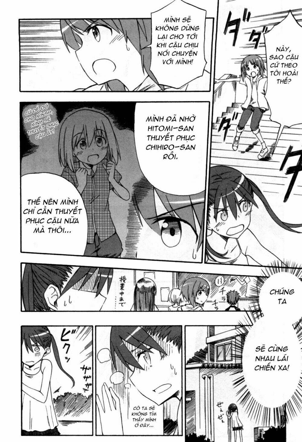 Girls und Panzer - Little Army - Chapter 2 - Page 20