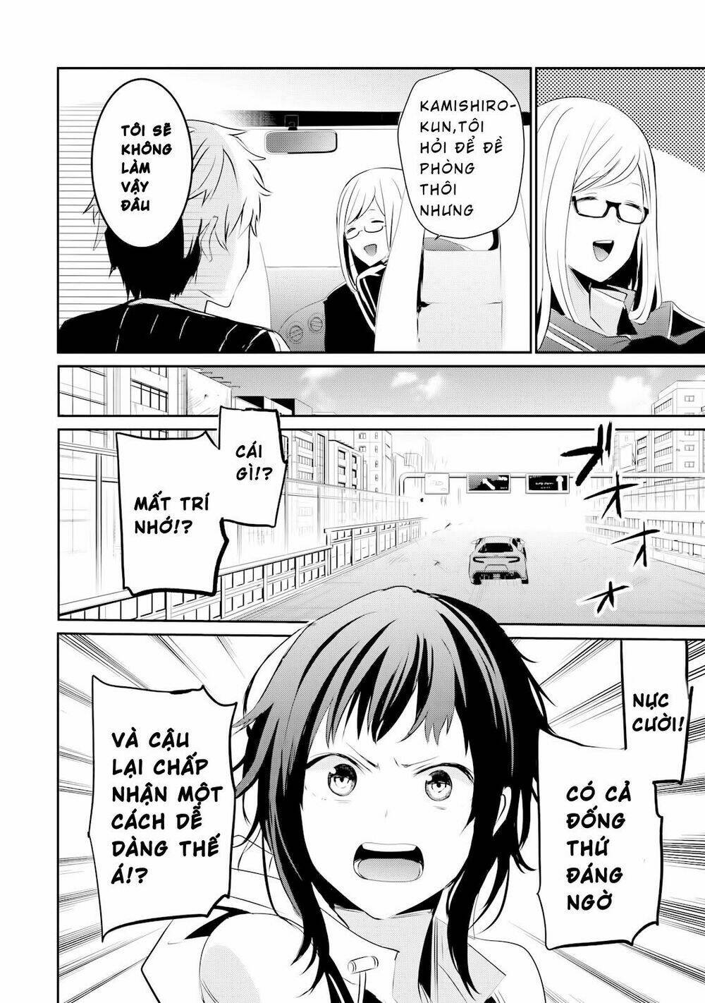 Gulty Children - Chapter 2 - Page 14