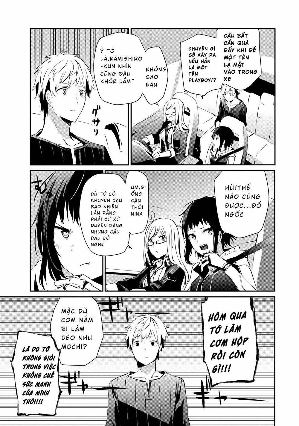 Gulty Children - Chapter 2 - Page 15