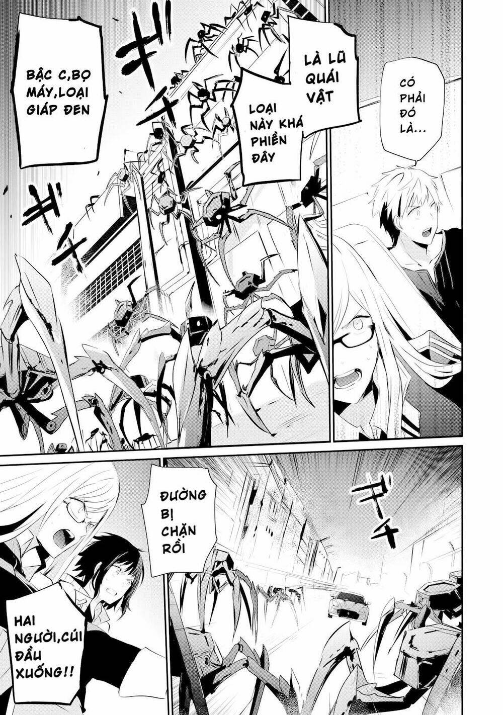 Gulty Children - Chapter 2 - Page 26