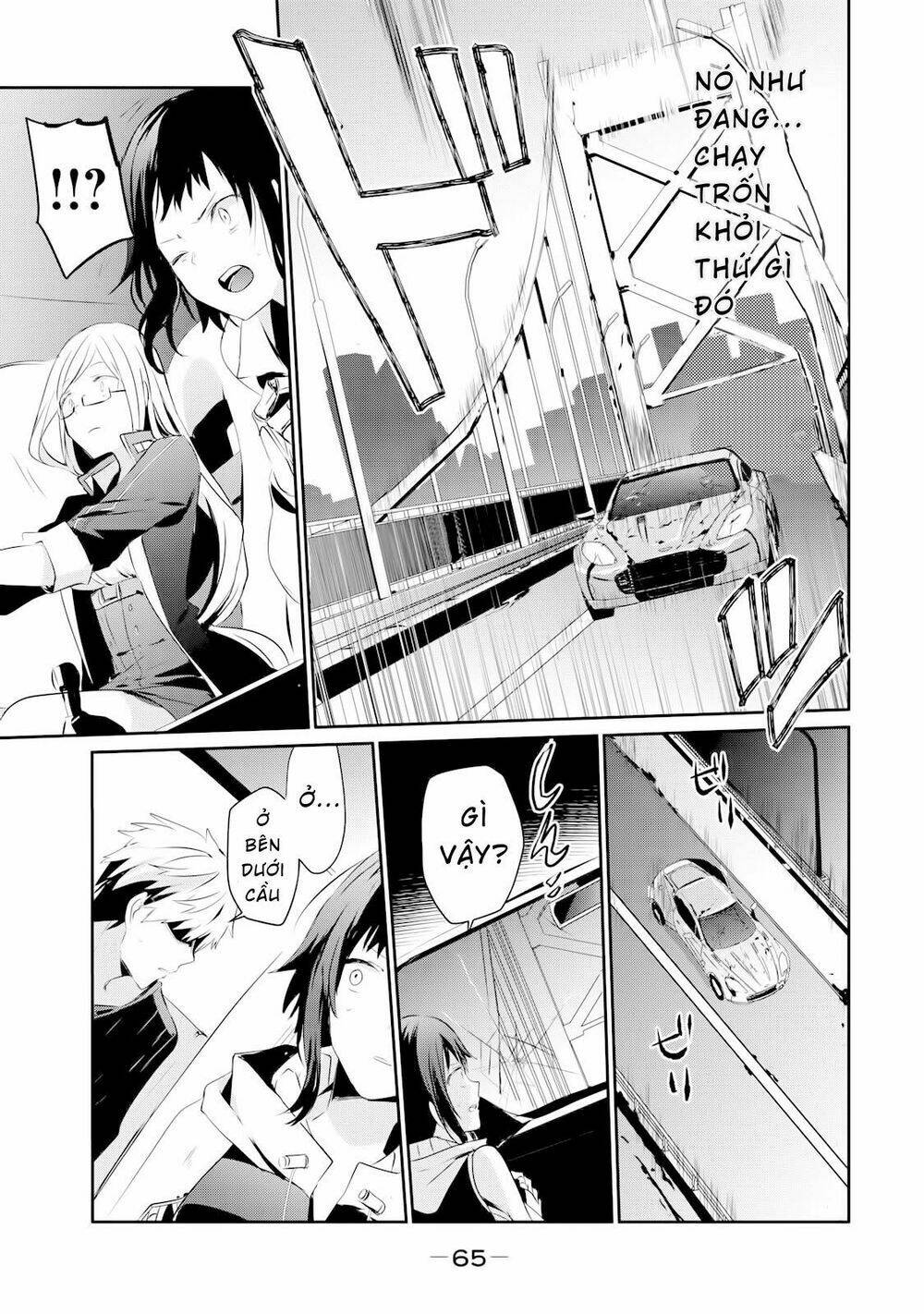 Gulty Children - Chapter 2 - Page 30