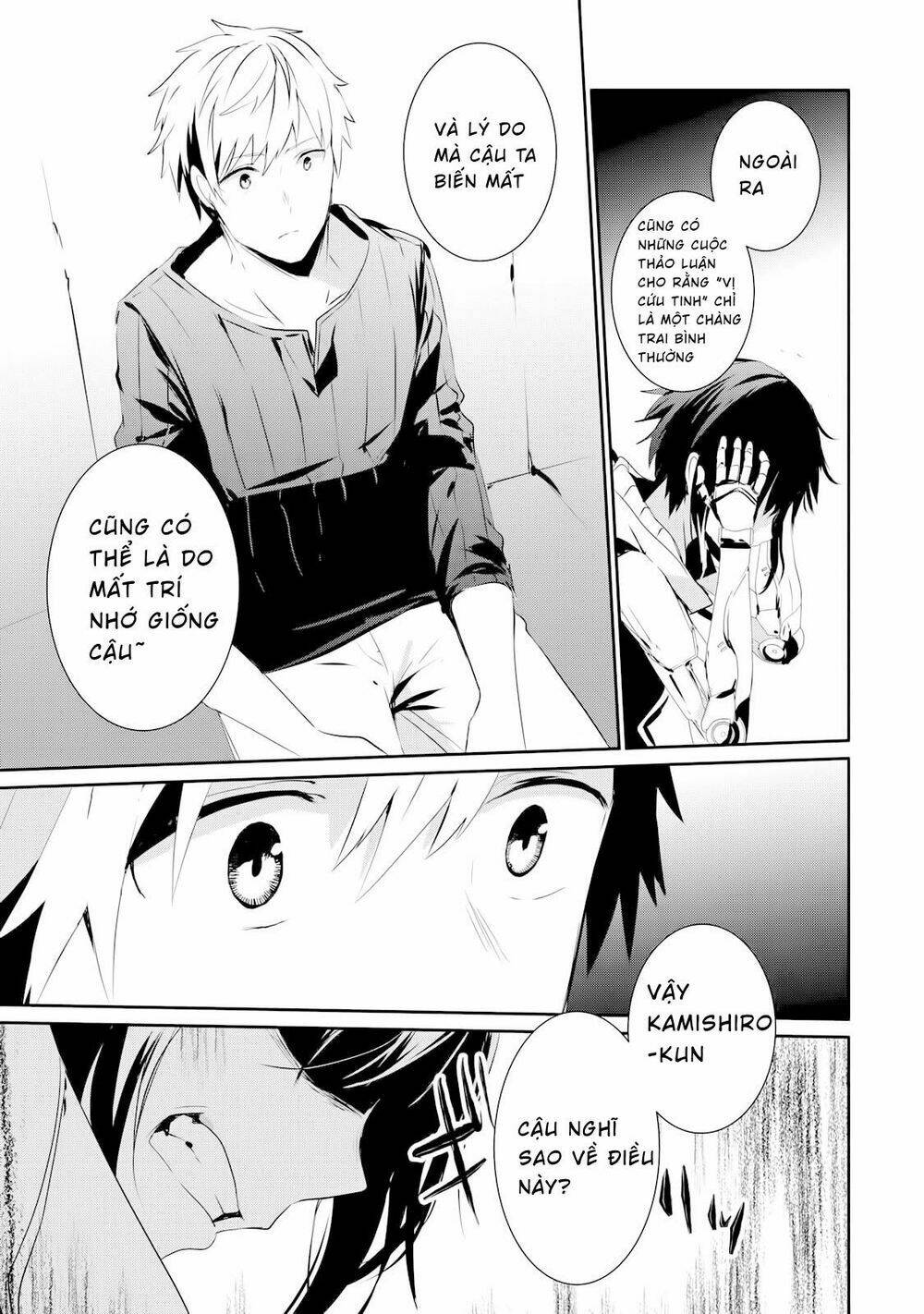 Gulty Children - Chapter 2 - Page 43