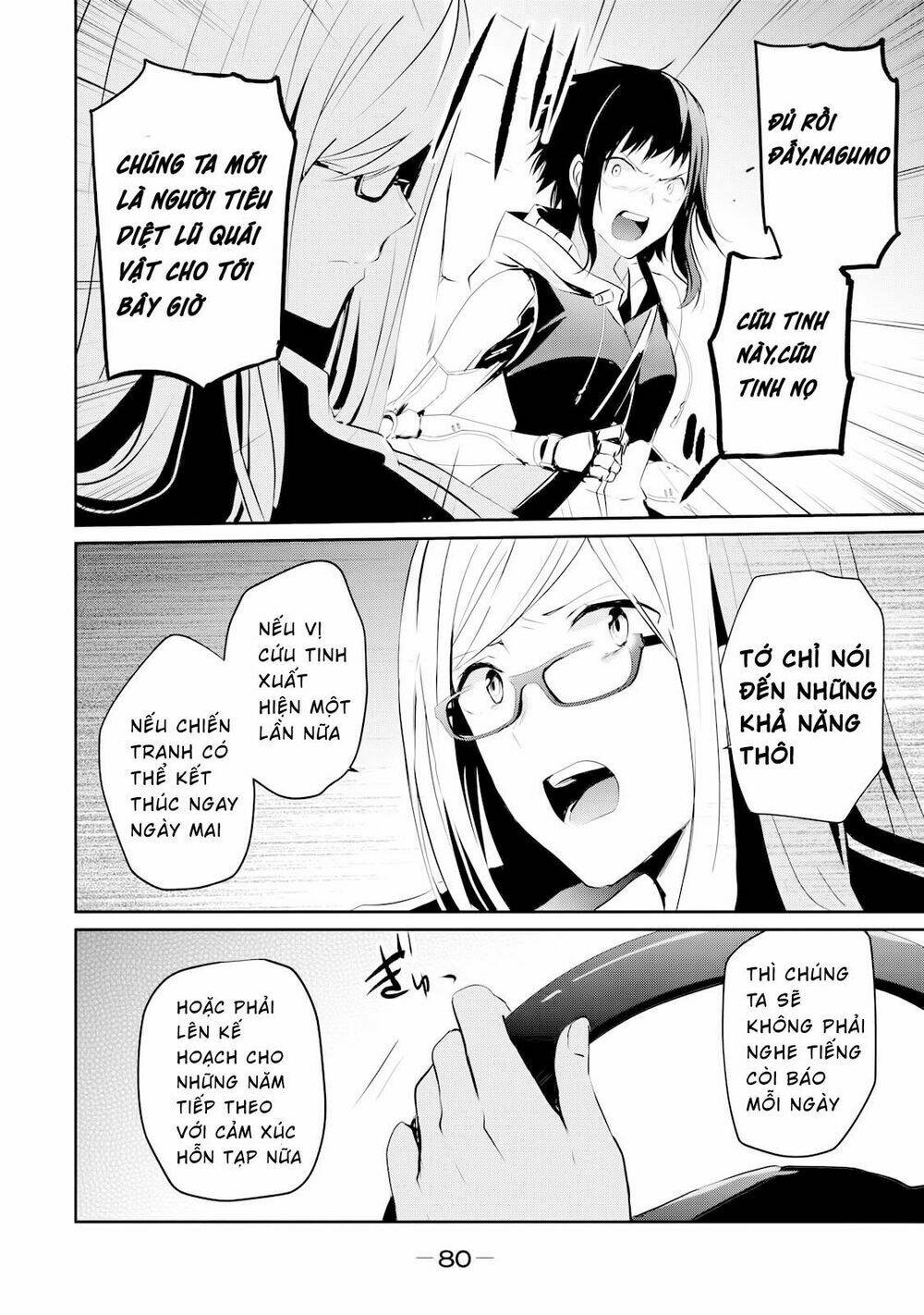 Gulty Children - Chapter 2 - Page 44