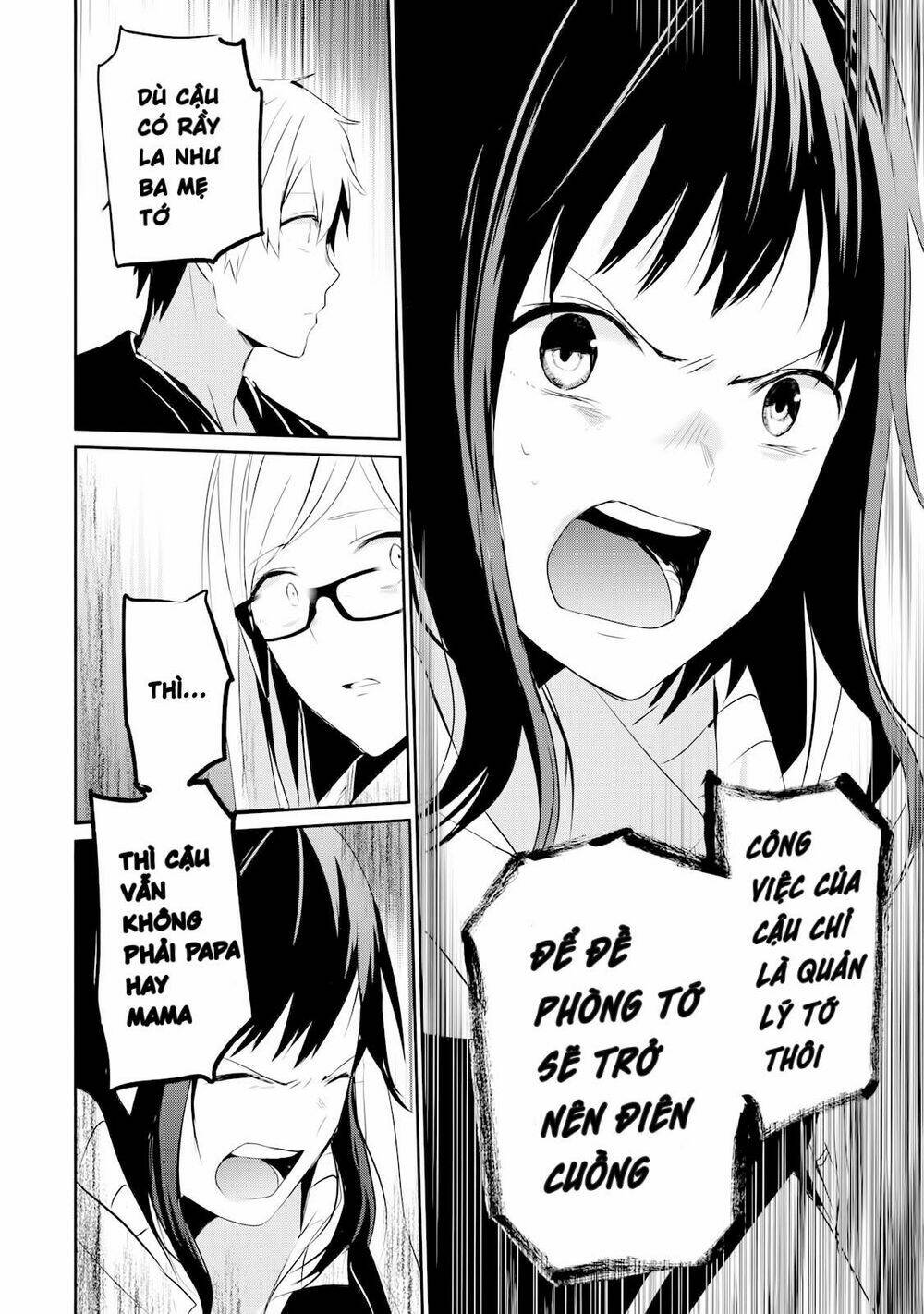 Gulty Children - Chapter 2 - Page 46