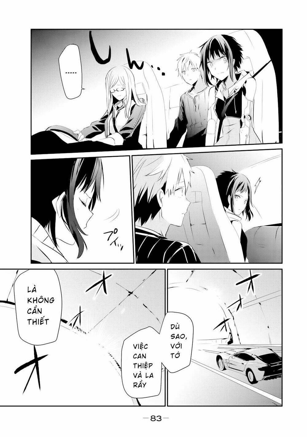 Gulty Children - Chapter 2 - Page 47