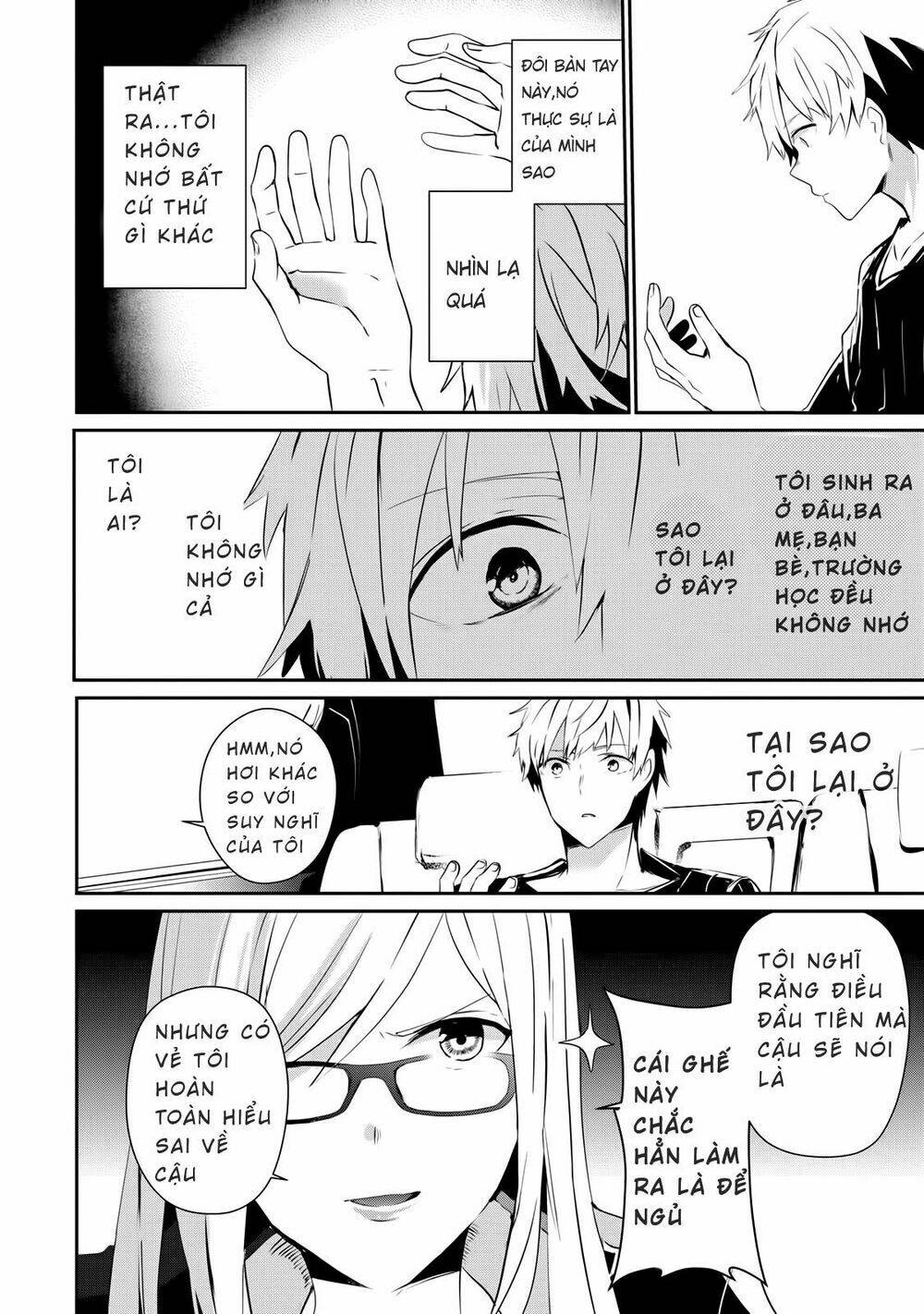 Gulty Children - Chapter 2 - Page 4