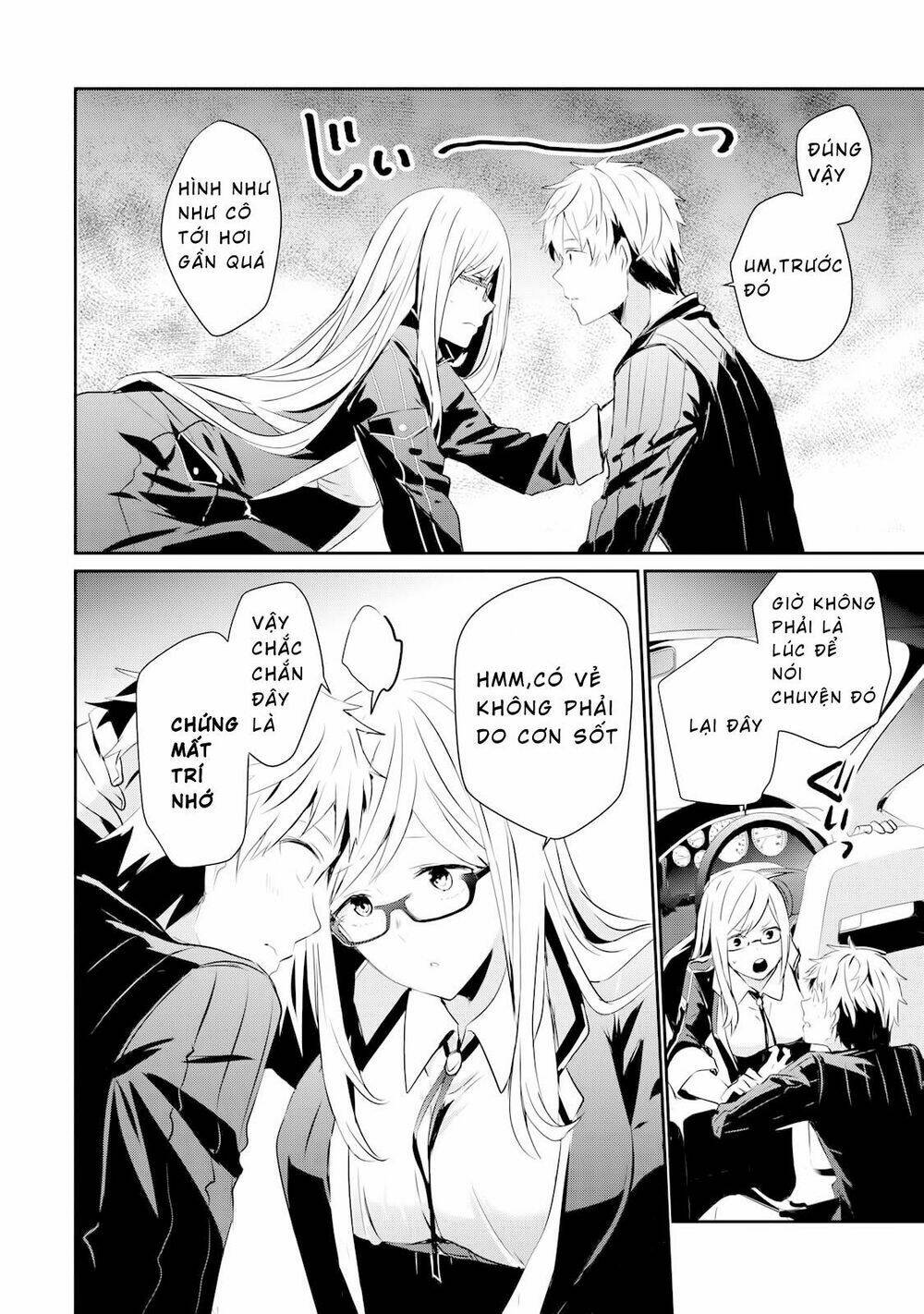 Gulty Children - Chapter 2 - Page 6