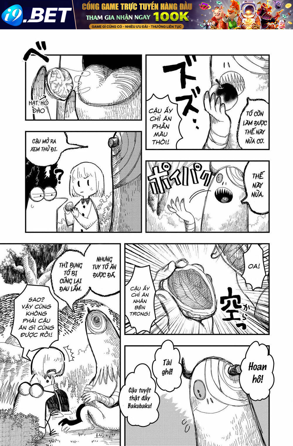 Rojica to Rakkasei - Chapter 6 - Page 13