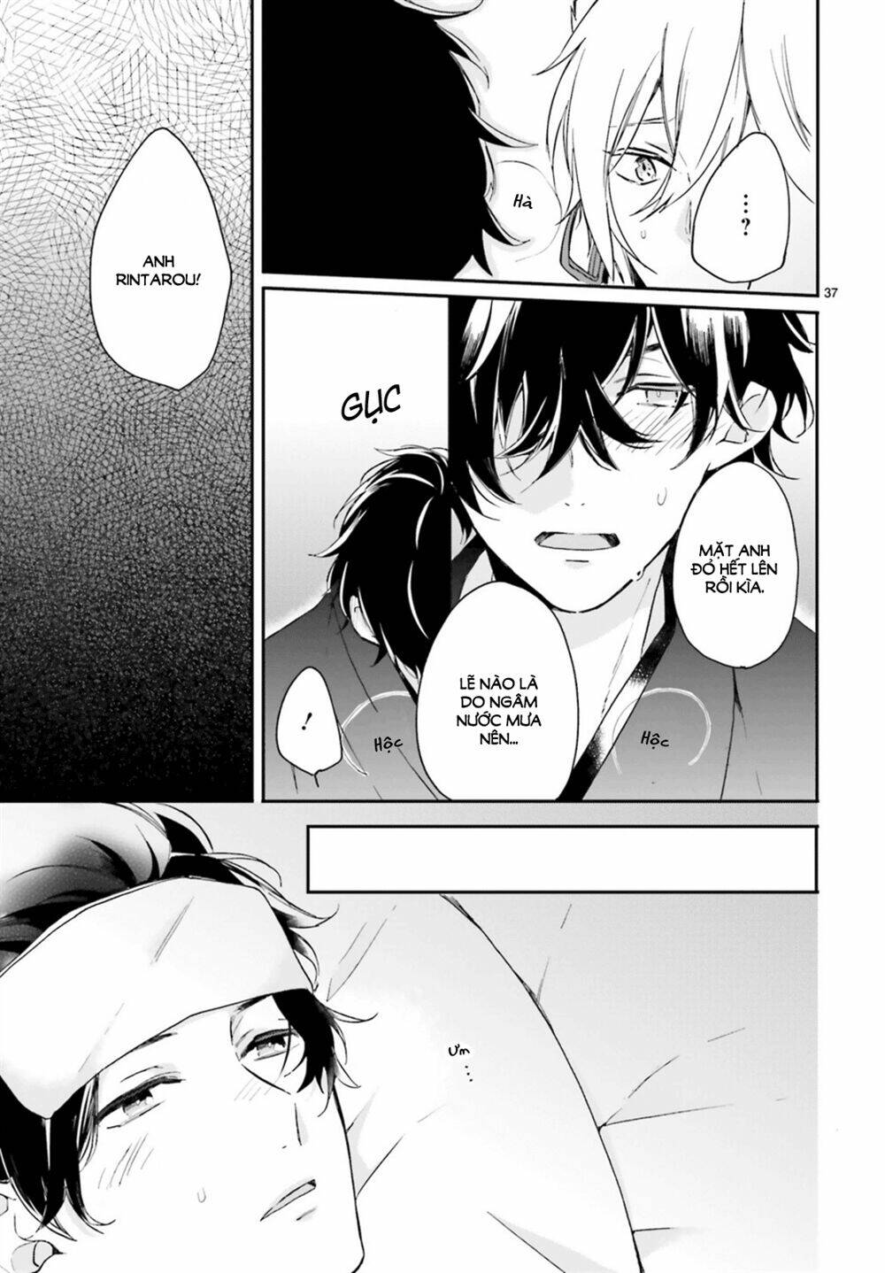 Hana Musubu Kimi e - Chapter 1 - Page 38