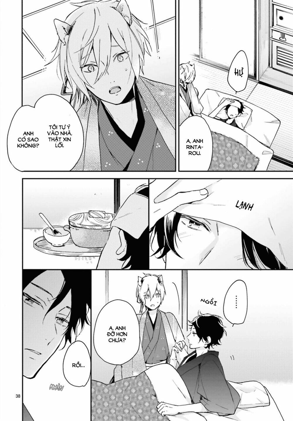 Hana Musubu Kimi e - Chapter 1 - Page 39