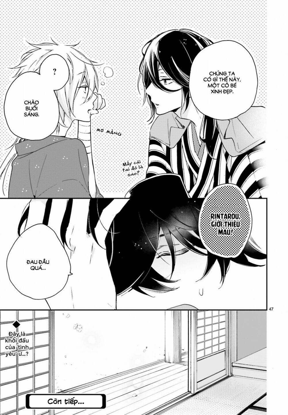 Hana Musubu Kimi e - Chapter 1 - Page 48