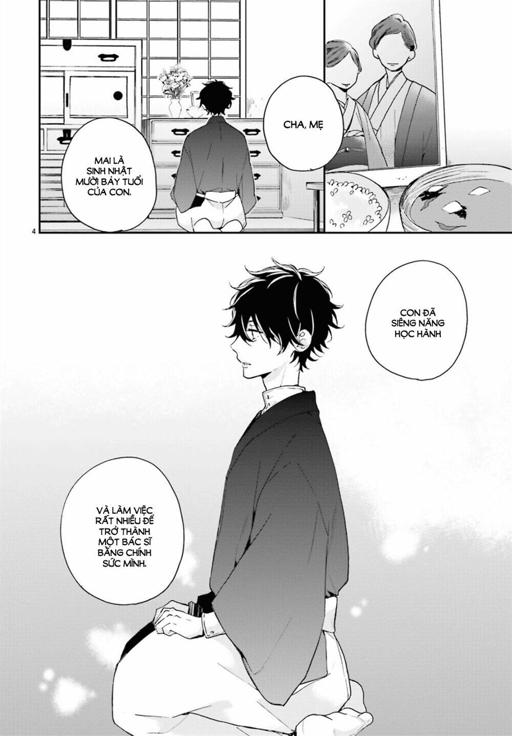 Hana Musubu Kimi e - Chapter 1 - Page 6