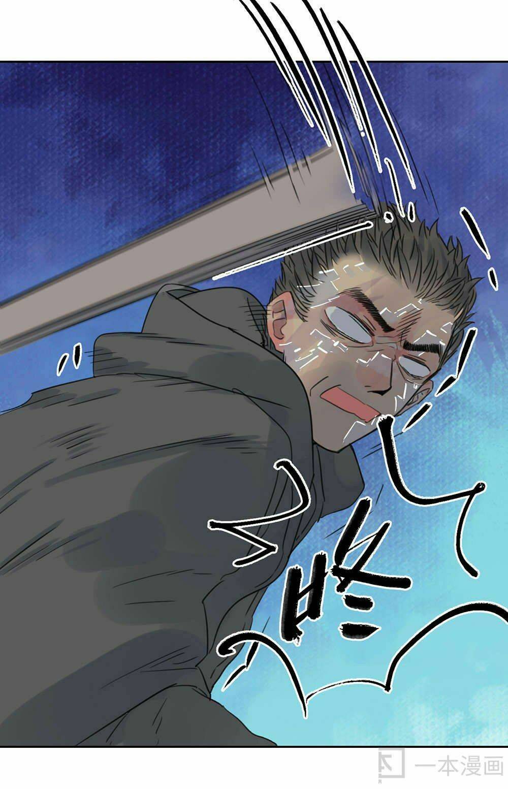 Diệu Tiên Sinh Chi Bỉ Ngạn Hoa - Chapter 1.3 - Page 17