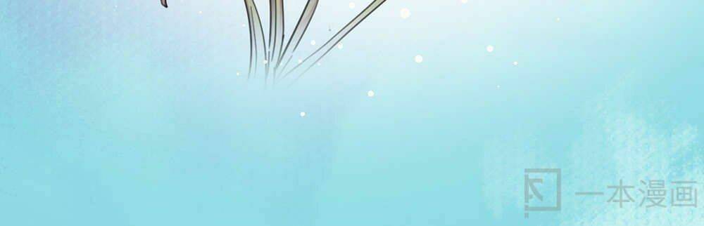 Diệu Tiên Sinh Chi Bỉ Ngạn Hoa - Chapter 1.3 - Page 38