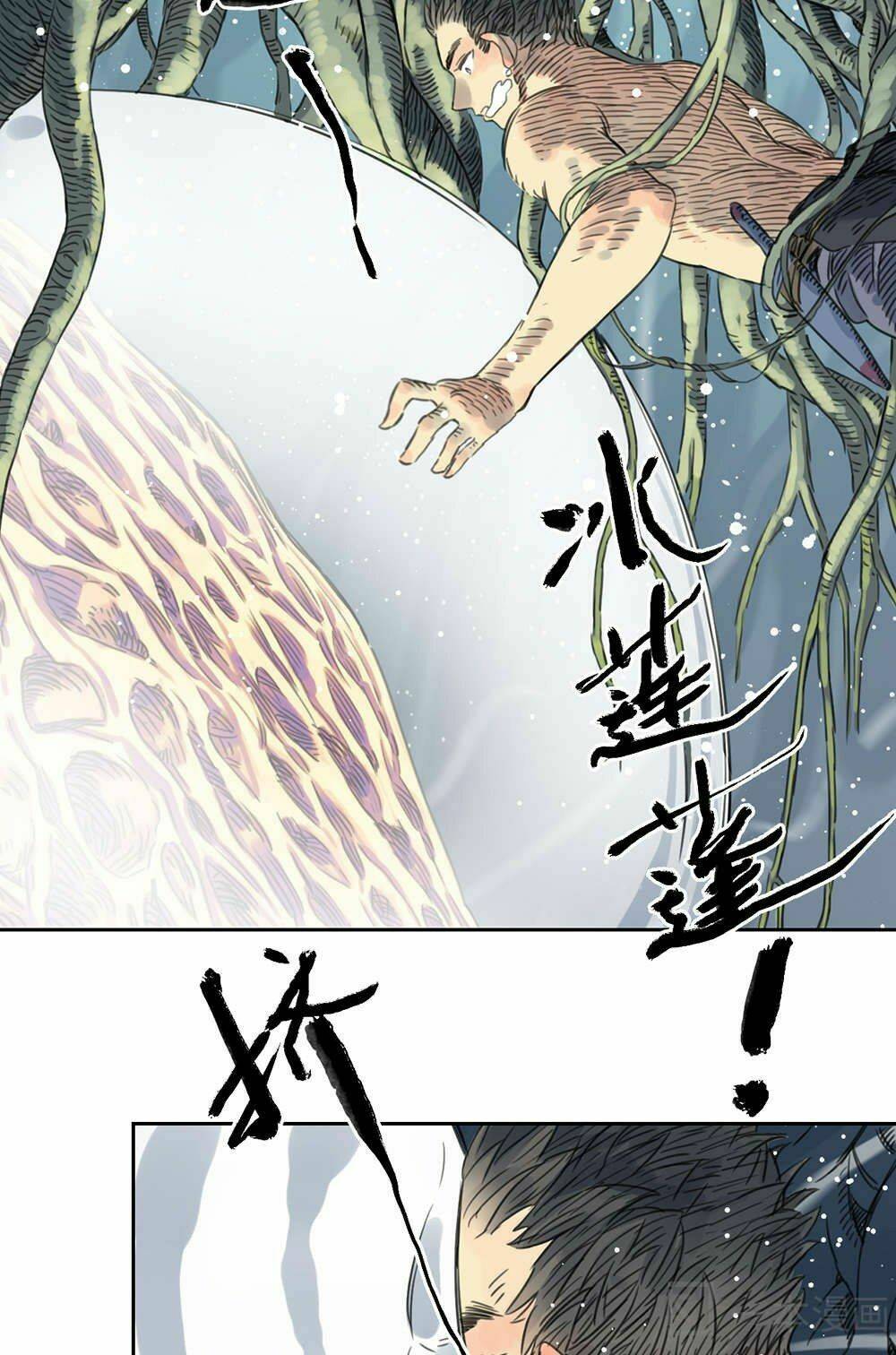 Diệu Tiên Sinh Chi Bỉ Ngạn Hoa - Chapter 1.3 - Page 3