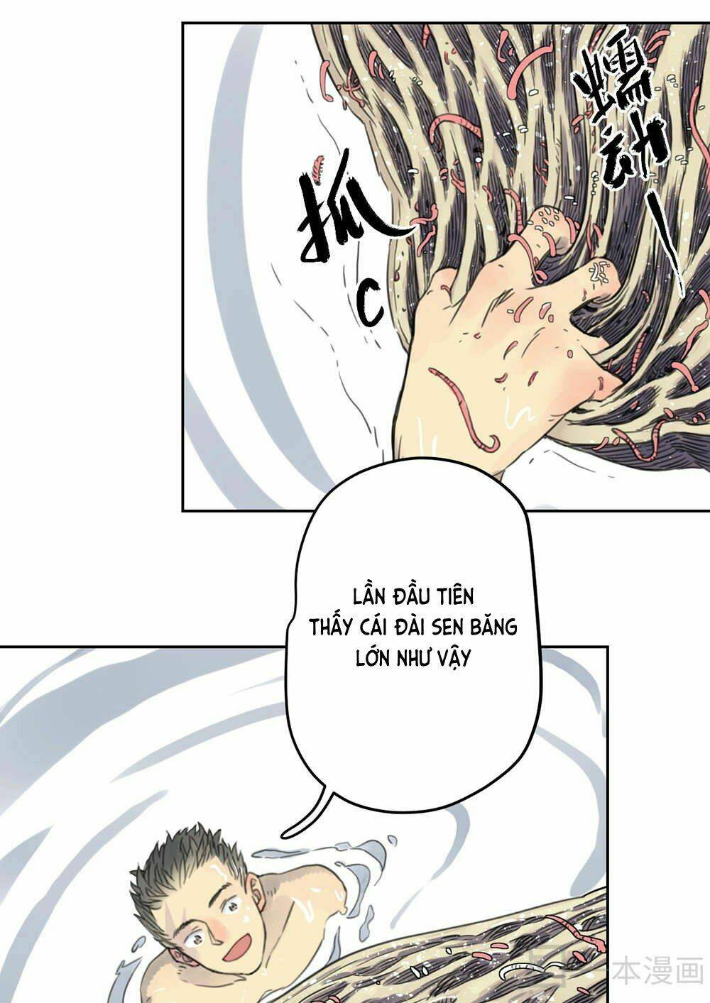 Diệu Tiên Sinh Chi Bỉ Ngạn Hoa - Chapter 1.3 - Page 5