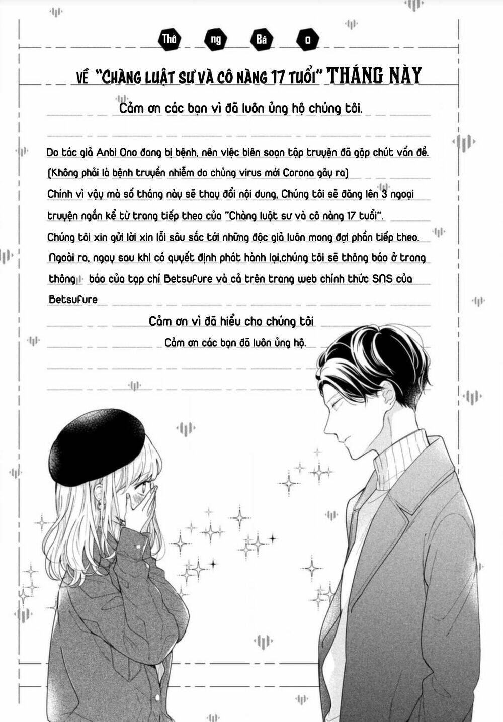 Bengoshi to 17-sai - Chapter 8.5 - Page 3