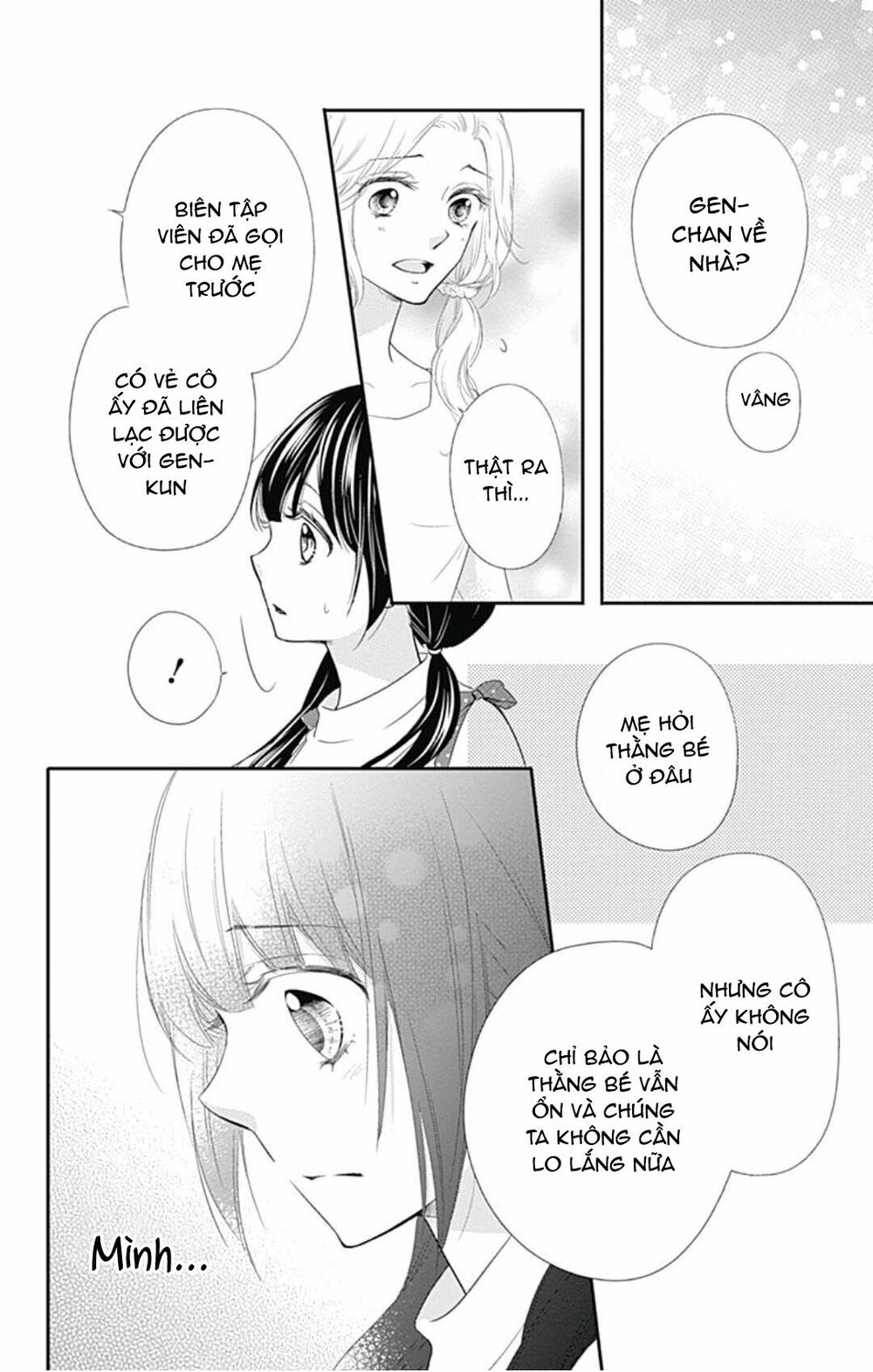 Hidamari no tsuki - Chapter 8 - Page 15