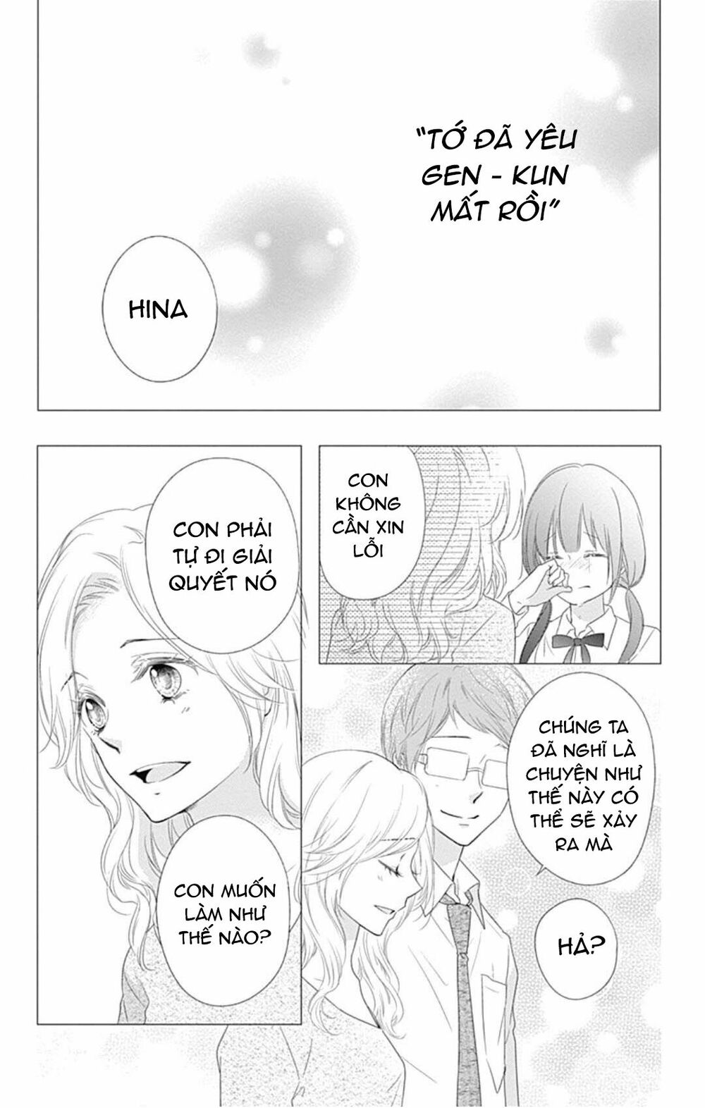 Hidamari no tsuki - Chapter 8 - Page 17