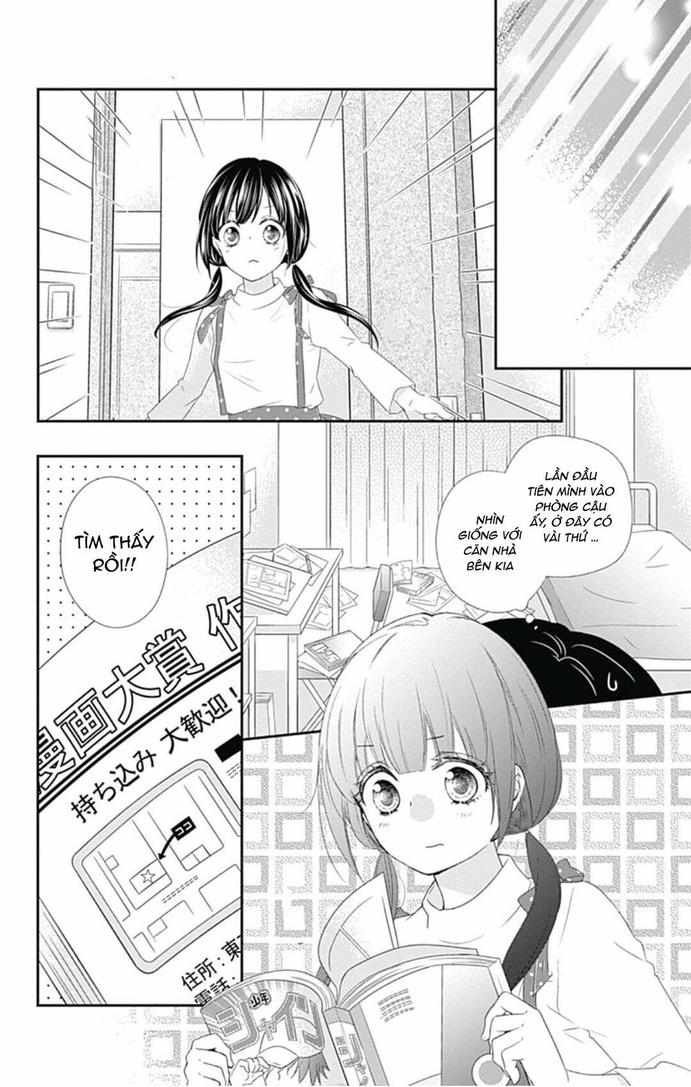 Hidamari no tsuki - Chapter 8 - Page 19