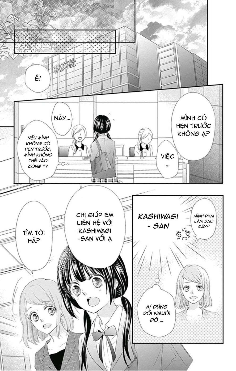 Hidamari no tsuki - Chapter 8 - Page 20