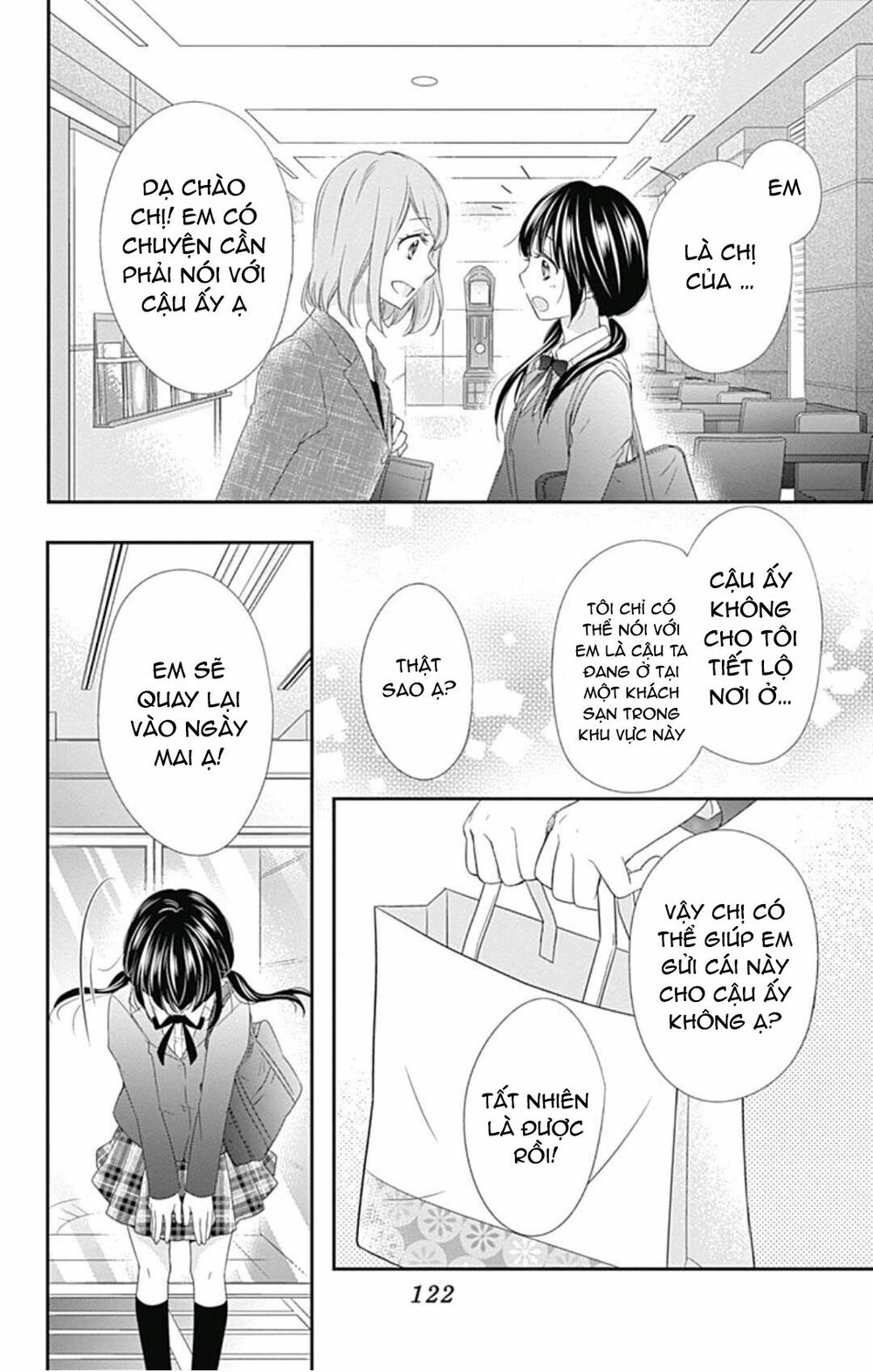 Hidamari no tsuki - Chapter 8 - Page 21