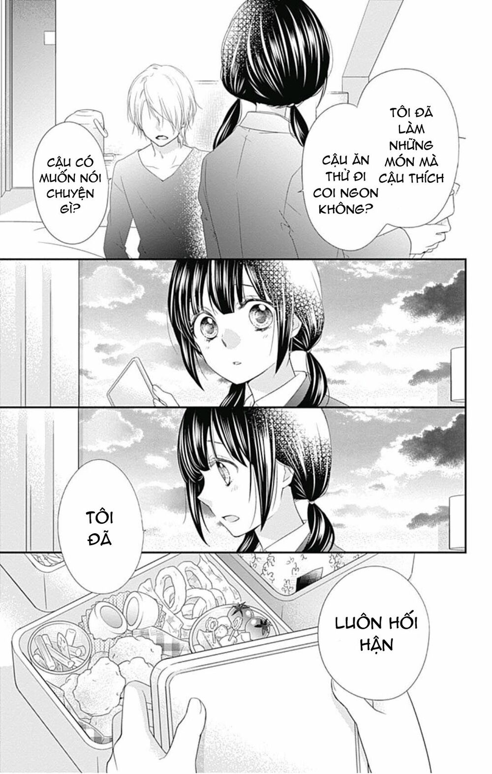 Hidamari no tsuki - Chapter 8 - Page 26