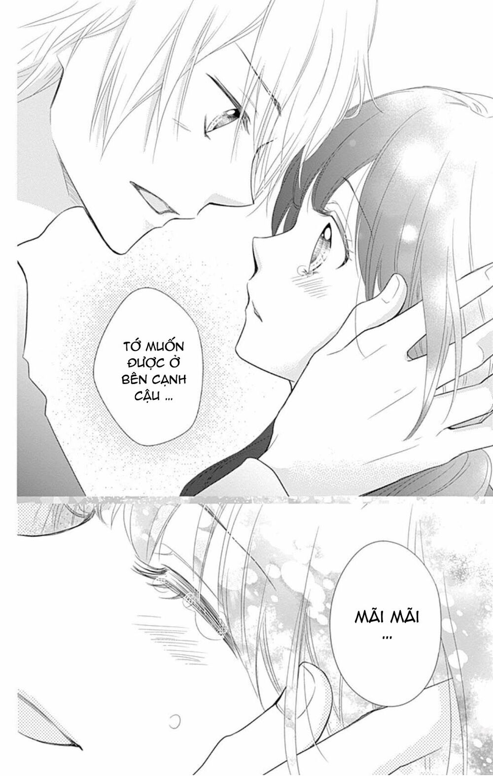 Hidamari no tsuki - Chapter 8 - Page 33