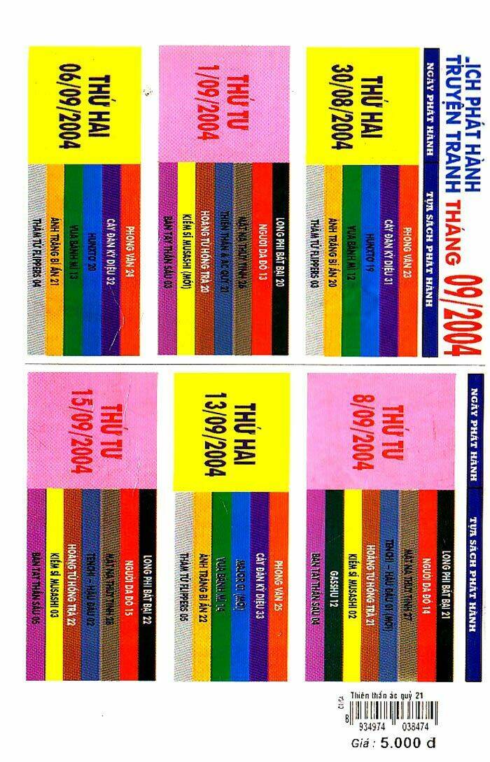 Devil and Devil - Chapter 87 - Page 19