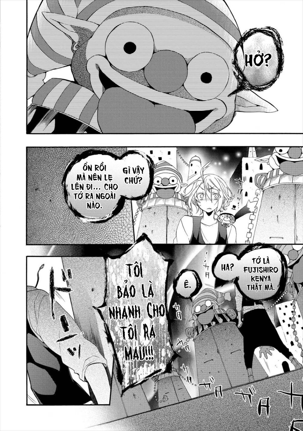 c - Chapter 16 - Page 14