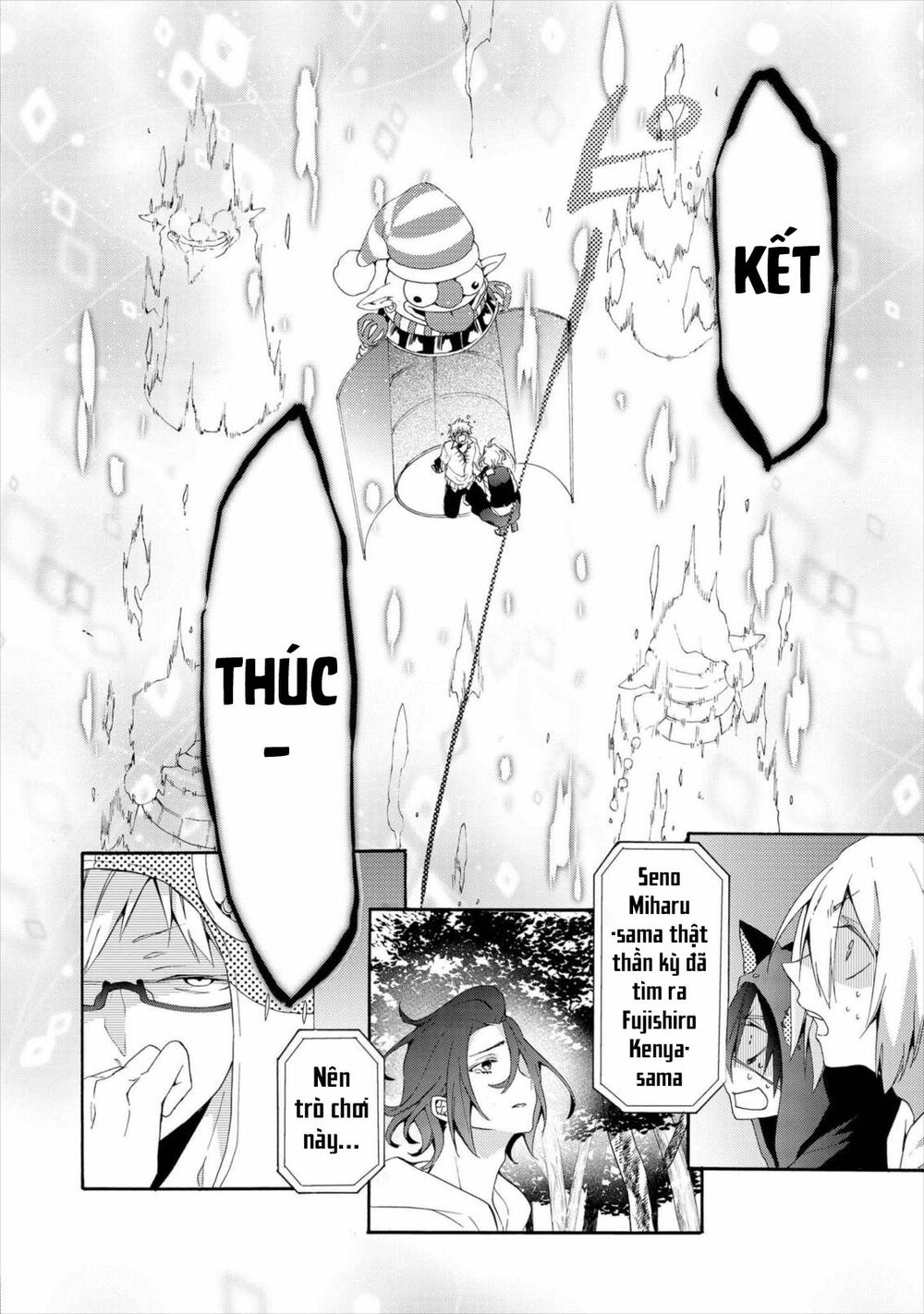 c - Chapter 16 - Page 29