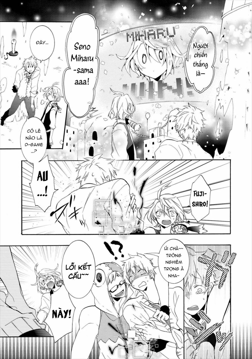 c - Chapter 16 - Page 30