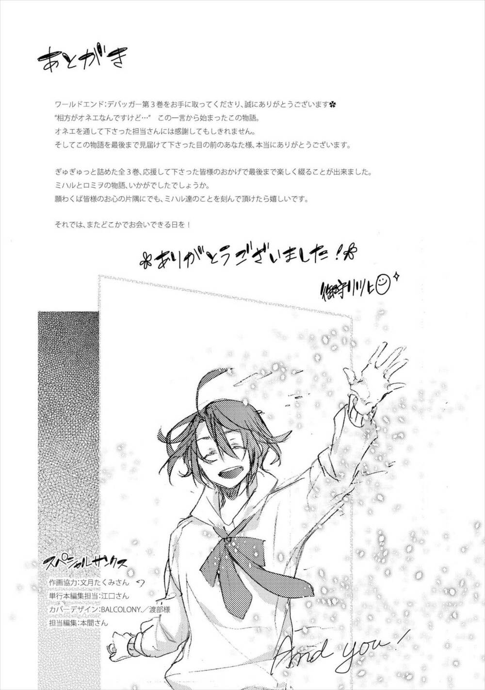 c - Chapter 16 - Page 50