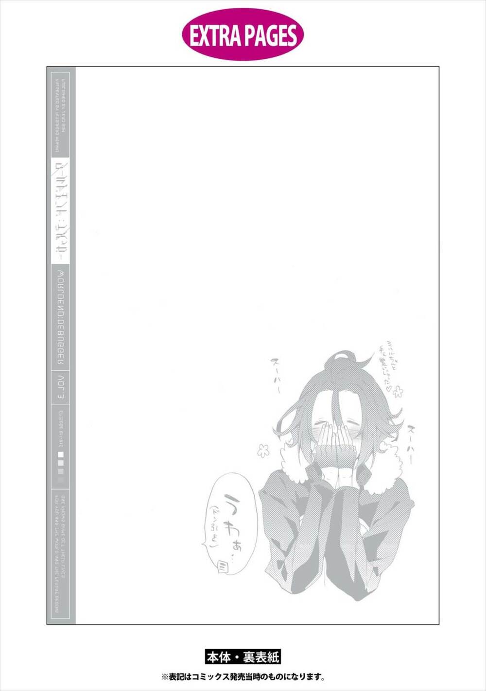 c - Chapter 16 - Page 52