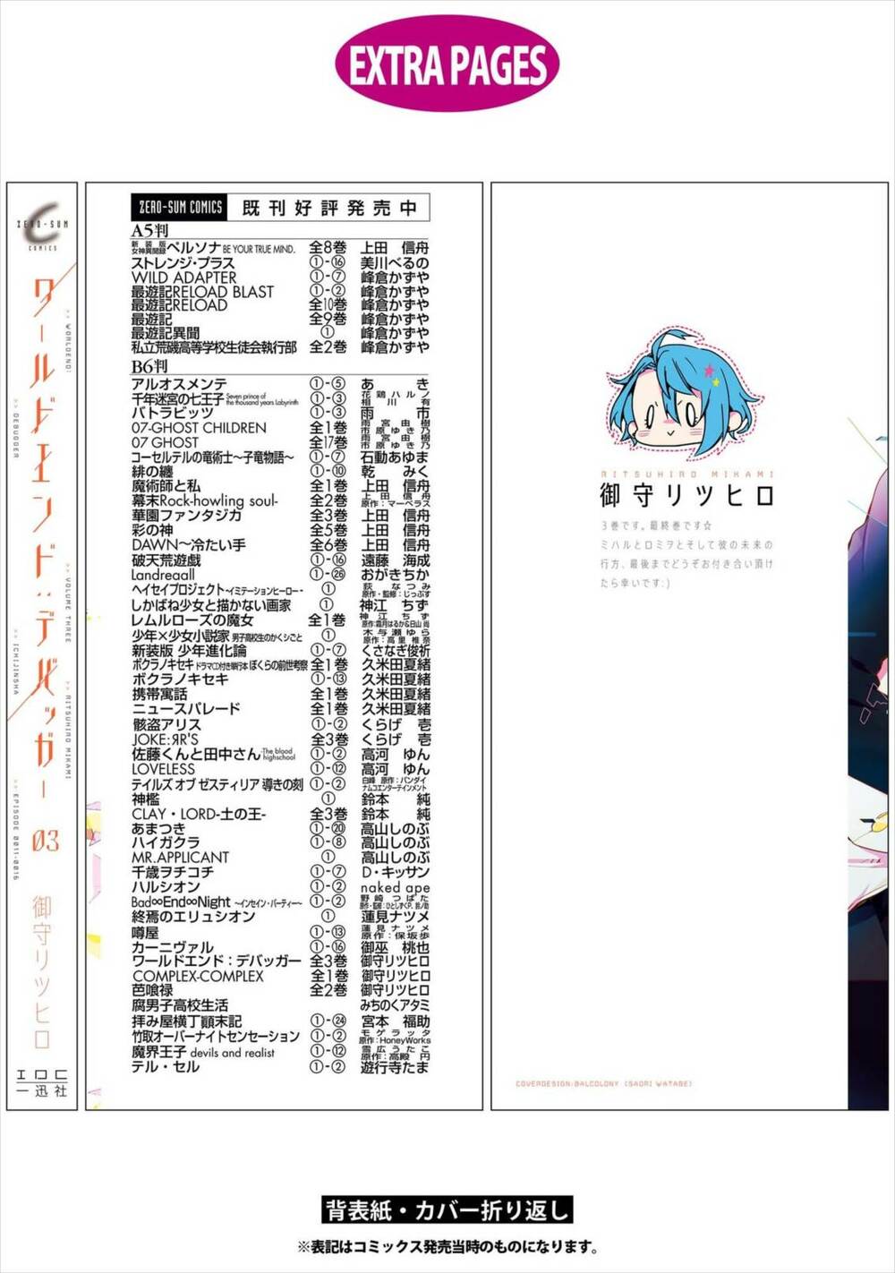 c - Chapter 16 - Page 53