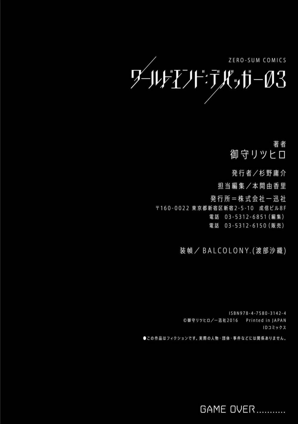 c - Chapter 16 - Page 55