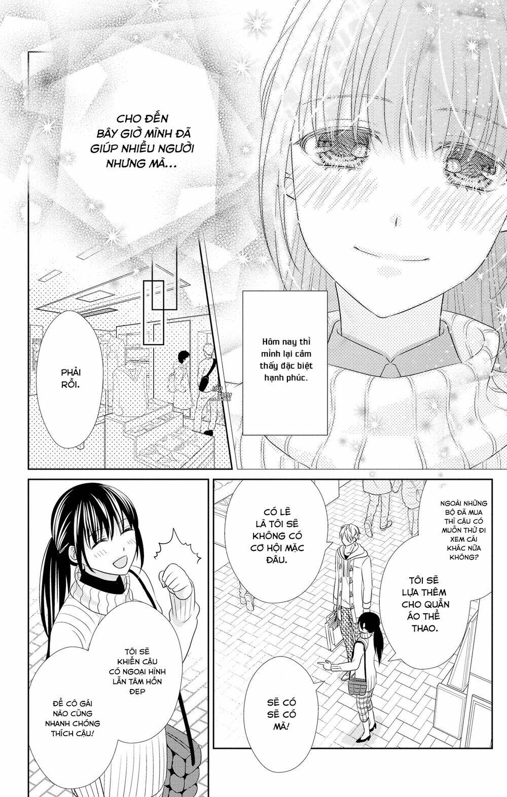 Anata to Koi ga Shitai no desu! - Chapter 4 - Page 17
