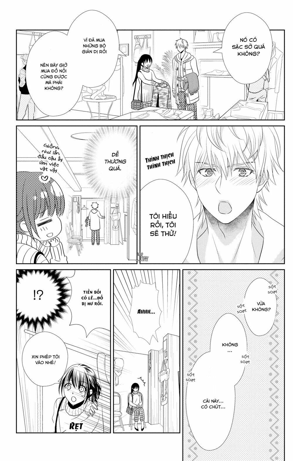Anata to Koi ga Shitai no desu! - Chapter 4 - Page 19