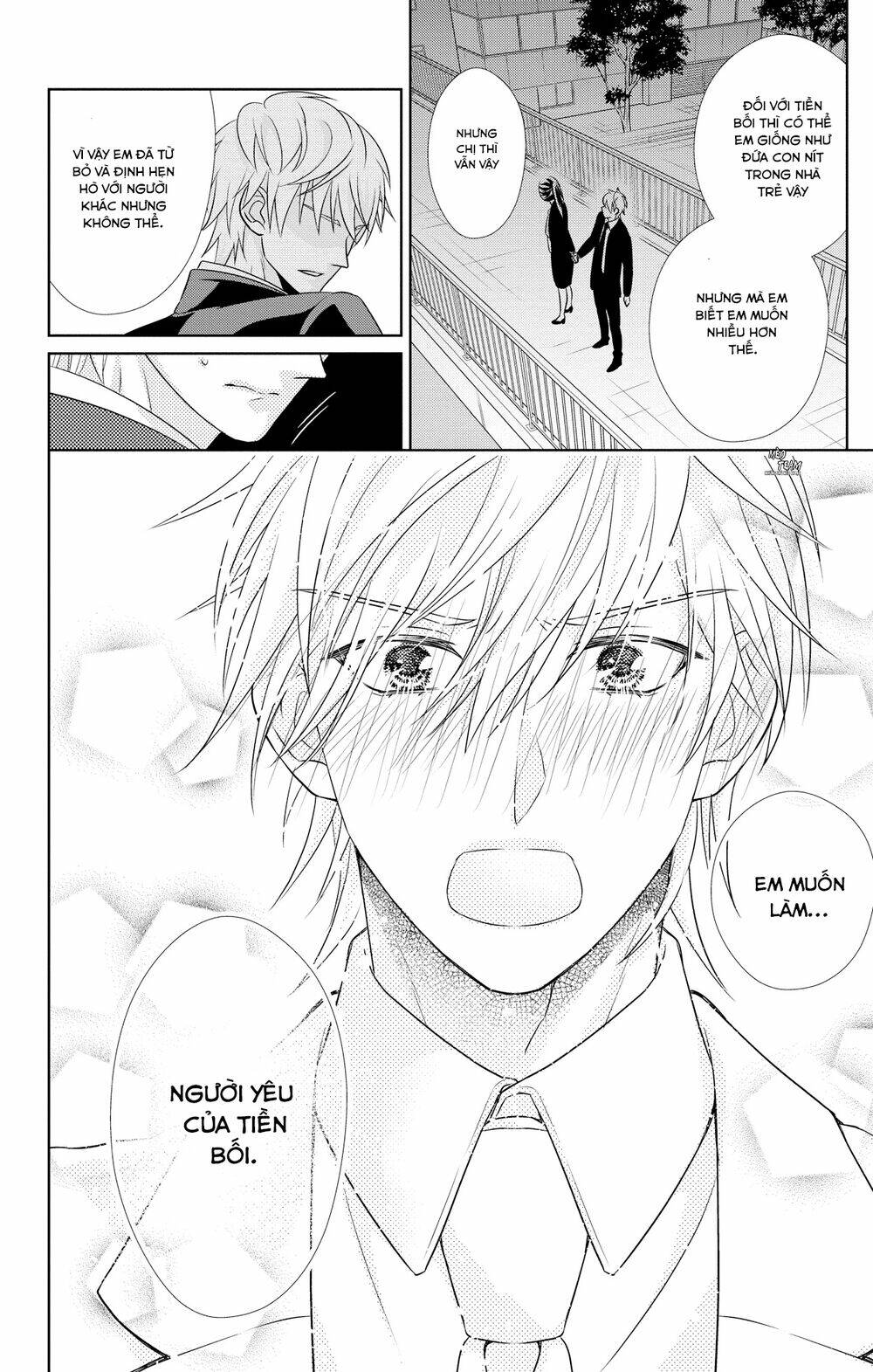 Anata to Koi ga Shitai no desu! - Chapter 4 - Page 33